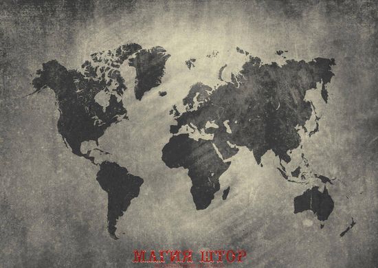 Фотообои Матовая старинная карта мира Артикул 15456