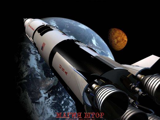 Фотообои Космический корабль и Земля Артикул 5021