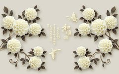 3D Фотообои Кованые цветы Артикул 33858