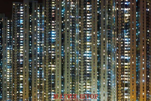 Фотообои Окна современных небоскребв большого города Артикул 3476
