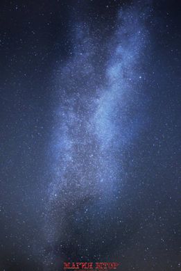 Фотообои Созвездия в небе Артикул nus_11152
