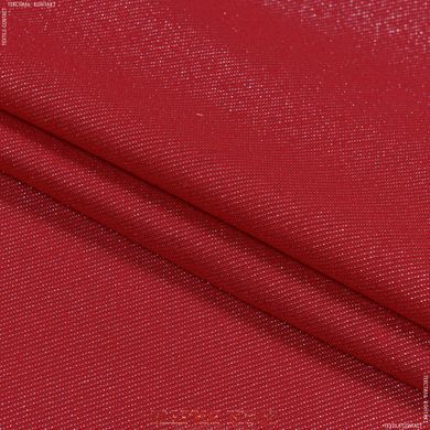 , Бордовый, Серебро, 280