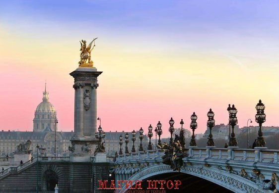 Фотообои Мост Александра ІІІ в Париже Артикул 5247