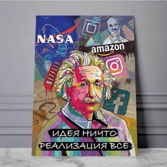 Фотообои Плакат с Эйнштейном Артикул urb_01000