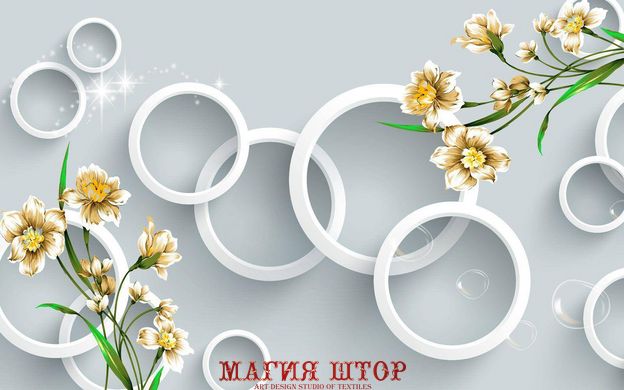 3D Фотообои Круги и бело-бежевые цветы Артикул 40415