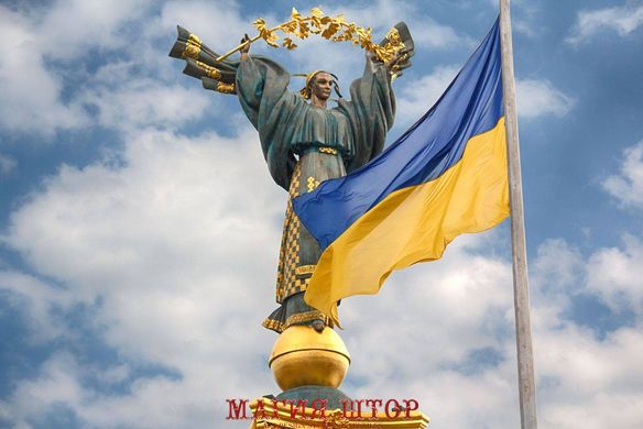Фотообои Символы Украины Артикул 39834