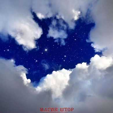 Фотообои Звезды и облака Артикул 3124