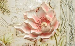 3D Фотообои 3d большой цветок розового цвета Артикул 36183