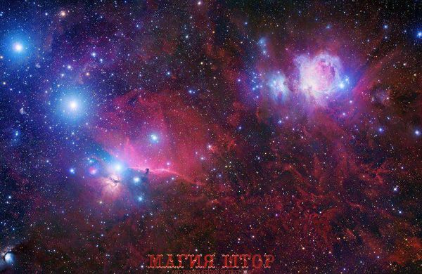 Фотообои Туманность Ориона Артикул 0772