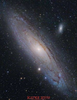 Фотообои Галактика Андромеды Артикул 5898